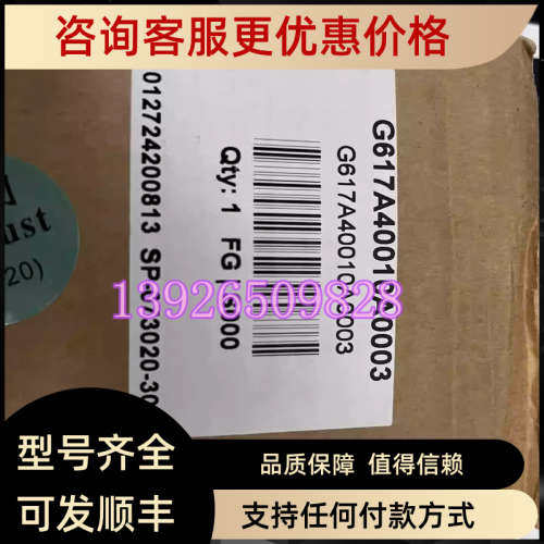 议价ASCO阿斯卡G617A40010A003比例阀 24VDC 0-3bar