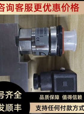 议价MAN 380.99012-0302 MBS3153 传感器