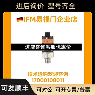 PK5722 IFM易福门PK5521 PK5524 PK5523 PK6222议价 PK5522