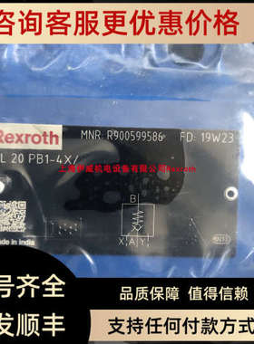 议价力士乐SL20PB1-4X R900599586液压件产