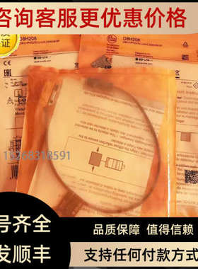 议价易福门OF5062 OJ5008 OJ5009 OJP200 OI5003 OGS100接近传感
