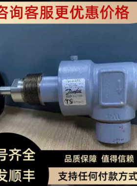 议价丹佛斯牌KP79-060L1126恒温控制开关