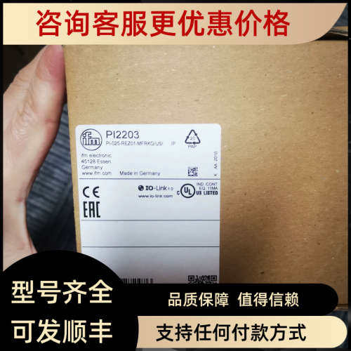 议价IFM易福门PI2304 PI2203 PI2305