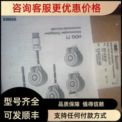 议价baumer HUBNER霍伯纳编码器OGS72DN1024R总