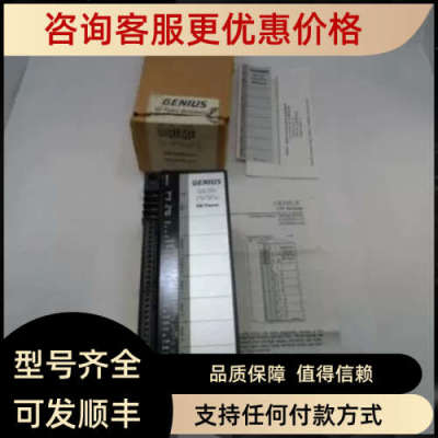 议价IC660BBA100 IC660BBA104 IC660BBD023 IC660BBR101 GE