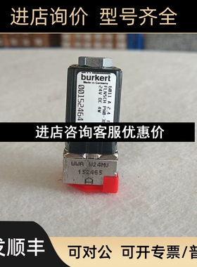 burkert宝德6011电磁阀 6011 A 2.4 FKM VA 24V DC 00125464议价
