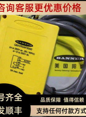 议价BANNER邦纳Q60VR3AF2000  Q60VR3AF2000Q1长距离检测传感器