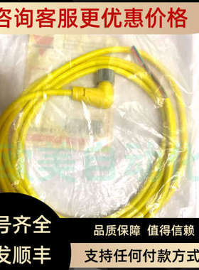 议价瑞士CarloGavazzi佳乐 连接线 CONH6A-A2