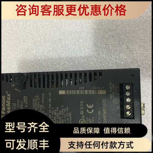 议价GE IC200PW102E