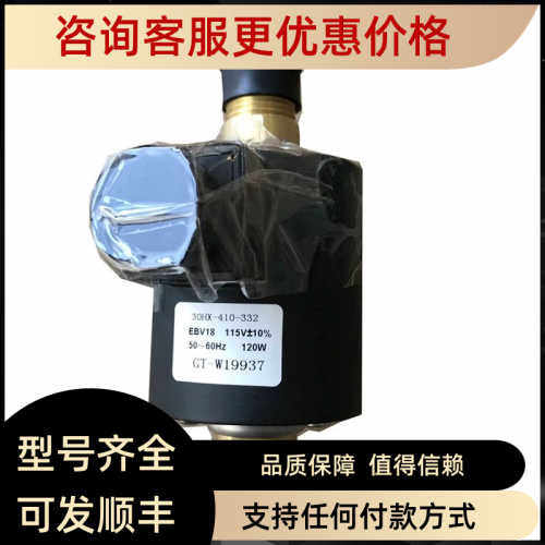 议价THR45HC6A TER45HC6A 开利膨胀阀 开利热力膨胀阀 开利活塞膨