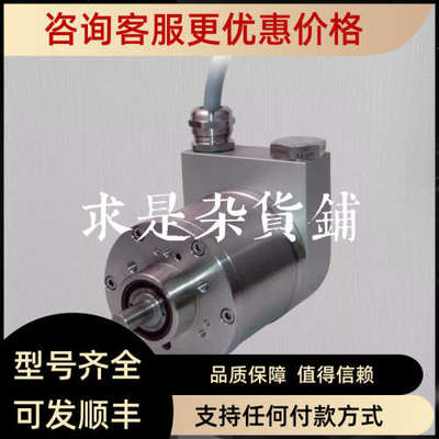 议价编码器IVM78E-011KRR05I-0413/IVM78E-012KRR06I-0413