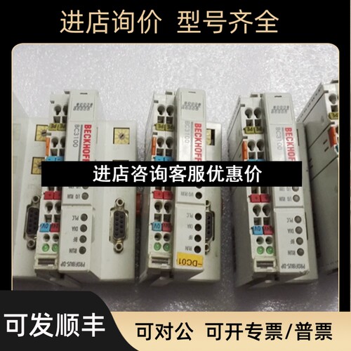 BECKHOFF倍福PLC-CPU BC3100议价