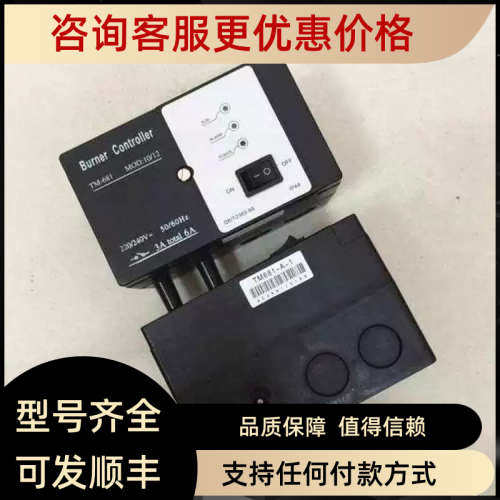 议价TWOAN自动点器 TM681A-11C1100  TM681A-12C1100  S8610U3009