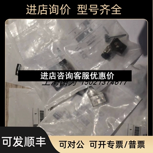 电磁阀接线盒P8C C26C法国12023692原议价