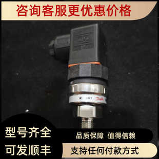 议价Danfoss丹佛斯MBT5560温度传感器084Z4021