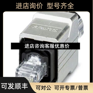 RJ45 1405141议价 4Q5 PPC PG9 RJ45连接器 MNNA