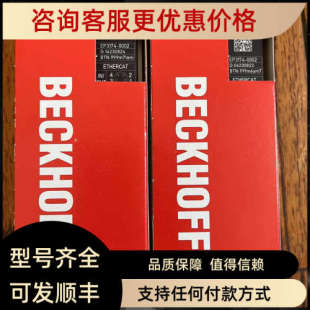 0001 EP1018 CU1124 0002 议价倍福模块EP3174