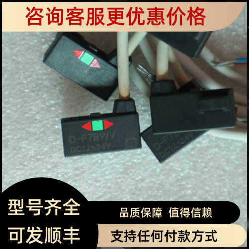 议价  SMC磁性开关 D-F7BWV