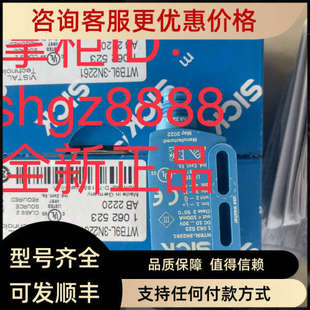 3N2261 议价WTB9 3P2261 WTB9L 3P2433SICK WTB12