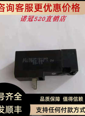 议价56.60142 01-321P-011H0 F011550 24V DC2W诺冠NORGREN先导阀