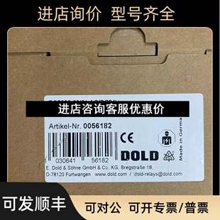 005S DOLD模块0056040SK9962.81 240V DC12 30议价