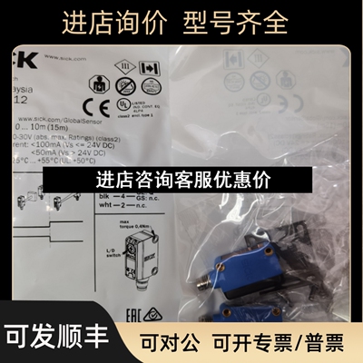 SICK西克传感器1052450GSE6-P4112议价