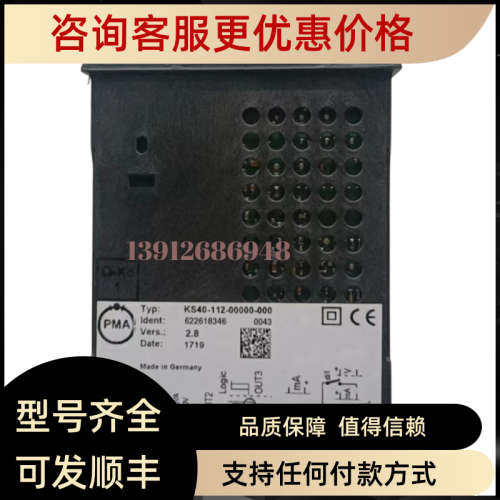 议价燃烧控制器KS40-108W-9090E DK3/01 S-2 VDK200AS02 RWF40.01