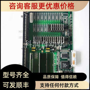 议价NUM数控卡件32.I/24.O   0204203167D