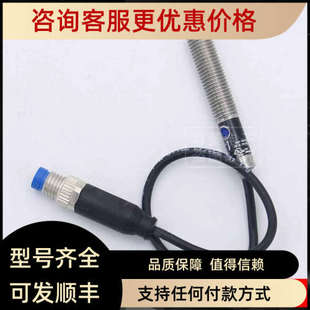 议价wenglor威格勒 漫反射光电传感器背景抑制 HB03PBT7K