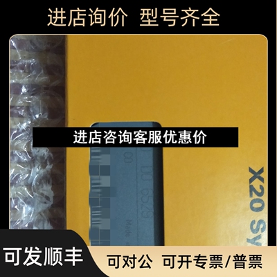 贝加莱X20TB52?7AT324.70 X20D06639 X20DO6639议价