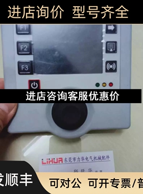 REGLOPLAS模温机面议价