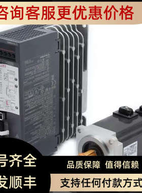 议价编码器 OSA18-A50 配HF-SP81MK-S2/SP131MK-S2/SP181MK-S2