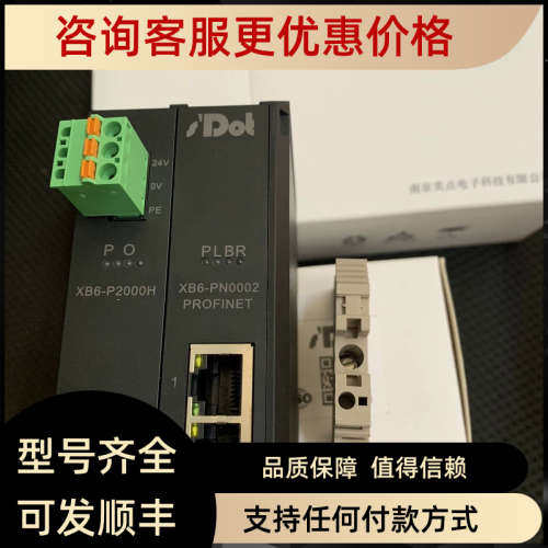 议价南京点XB6-EC/EI/PN2002ST XB6-CB/CT/MT2002ST耦合器模块
