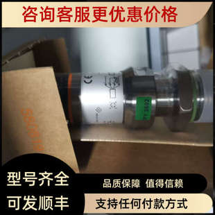 议价IFM易福门PY2692