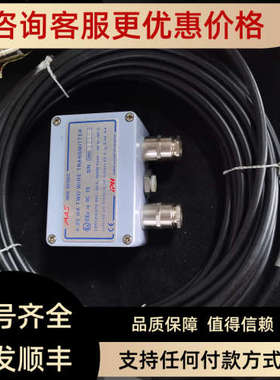 议价 MAS2600-G20-15-1/5P 700mbar 探头模块