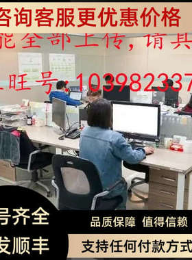 议价STBNC01010 02212 STBN1B1010 STBN1P2311 STBN1C2212 NDP221