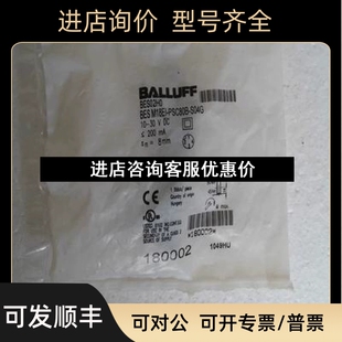 PSC80B M18EI S04GBES02H0议价 BES BALLUFF传感器