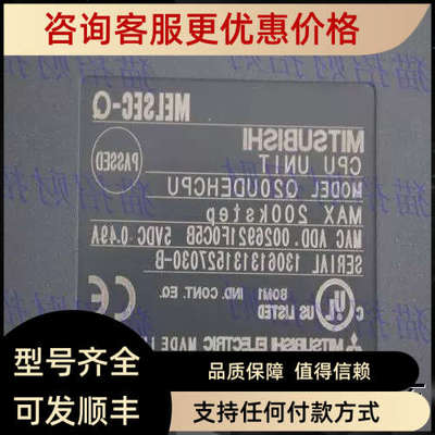 议价Q03 04 06 13 20 26 Q172DS Q173DS UDHCPU UDECPU UDEHCPU