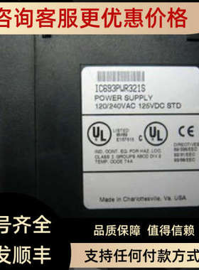 议价 GE IC693MDL752G IC693MDL930E