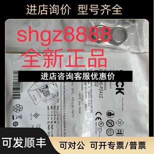 WTB8 GRTB18 3F2240 VTE18 P1131SICK西克光电开关议价 P2487