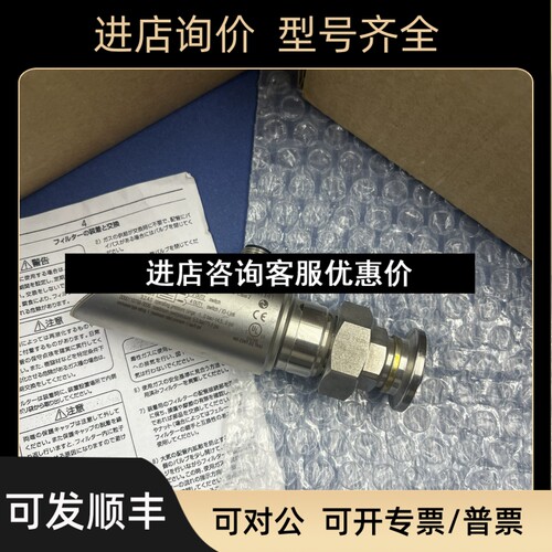 图尔克TURCK传感器PS01VR-504-2URN8X-H1141议价