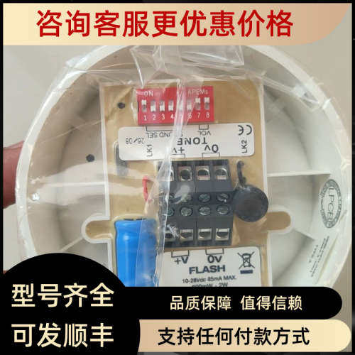 议价hosiden besson ltd蜂鸣器600mW-2W FLASH