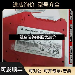 控制器 罗克韦尔PLC N23132 议价 440R