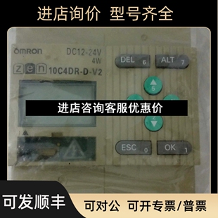 10C4DR ZEN V2议价 LOGO