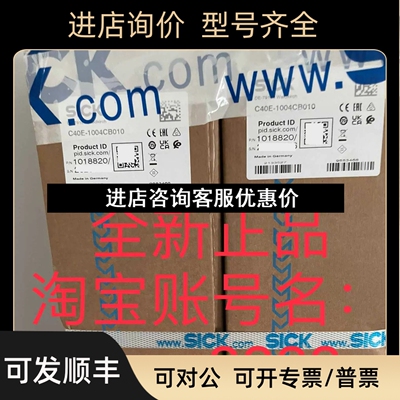 M40Z-025003TB0 M40Z-025020RR0SICK西克安全光幕议价