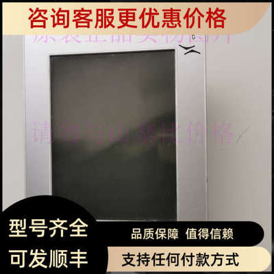 议价克朗斯CTS 10机操作屏5D2200.07 5C2001.01