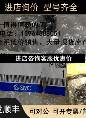 SMCVXD242HZ2A、议价