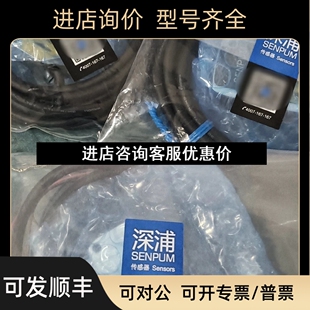 SENPUM深浦位移传感器LA 议价 ZH4000UNP