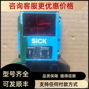 1002117 M200 议价SICK传感器