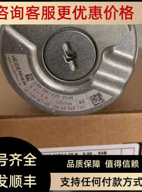 议价PWM21海德汉检测仪 ID1200635-51 读数头AK ERA4480 ID533903